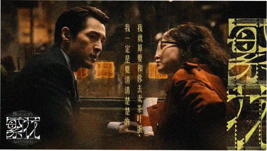 八戒影视大全 热门推荐