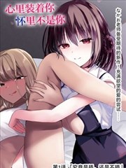 美丽人生